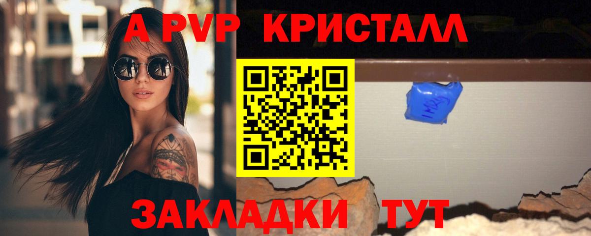 A PVP СК КРИС Углич