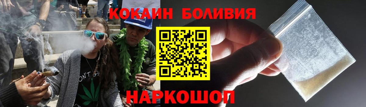 Cocaine  Cocaine VHQ  Вход с VPN  Углич 