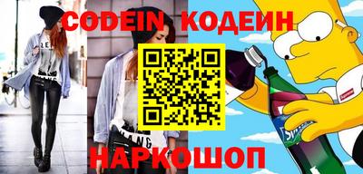 молекула духа Бузулук