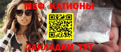 молекула духа Бузулук