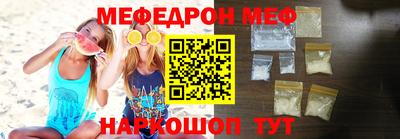 молекула духа Бузулук
