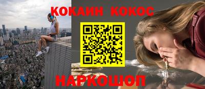 молекула духа Бузулук