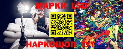 молекула духа Бузулук