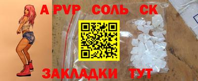 mdpv Бугуруслан