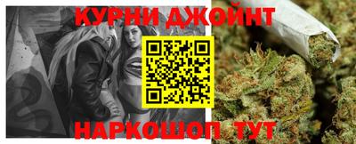 молекула духа Бузулук