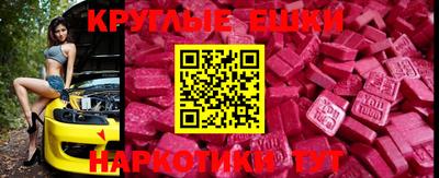 mdpv Бугуруслан