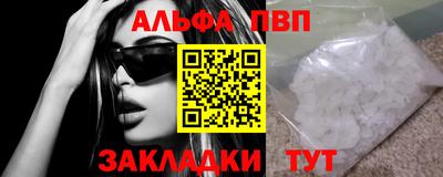 mdpv Бугуруслан