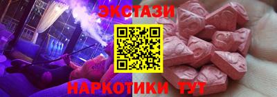 амфетамин Будённовск
