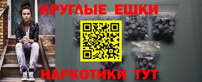 амфетамин Будённовск