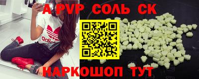 mdpv Бугуруслан