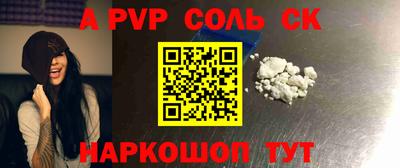 молекула духа Бузулук