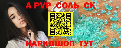 mdpv Бугуруслан
