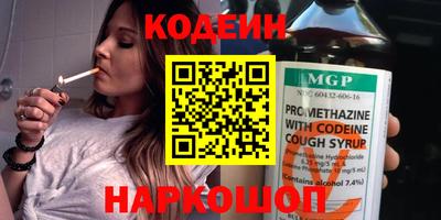 амфетамин Будённовск