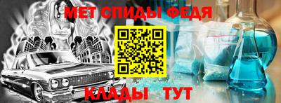 амфетамин Будённовск