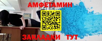 молекула духа Бузулук