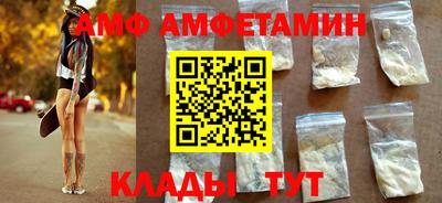 молекула духа Бузулук