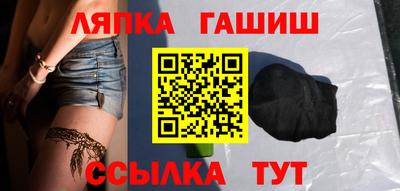 молекула духа Бузулук