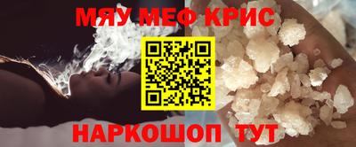 амфетамин Будённовск