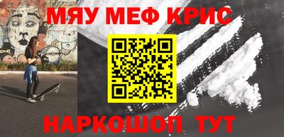 mdpv Бугуруслан