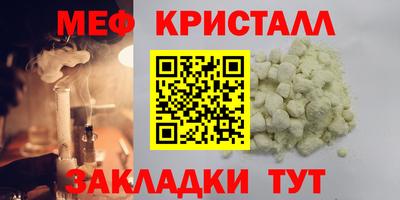 амфетамин Будённовск