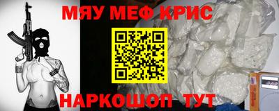 mdpv Бугуруслан