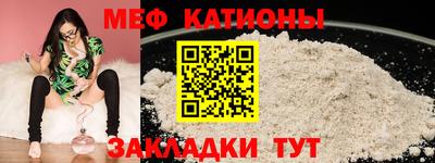 молекула духа Бузулук