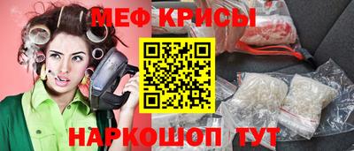 молекула духа Бузулук