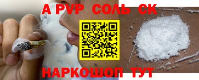амфетамин Будённовск