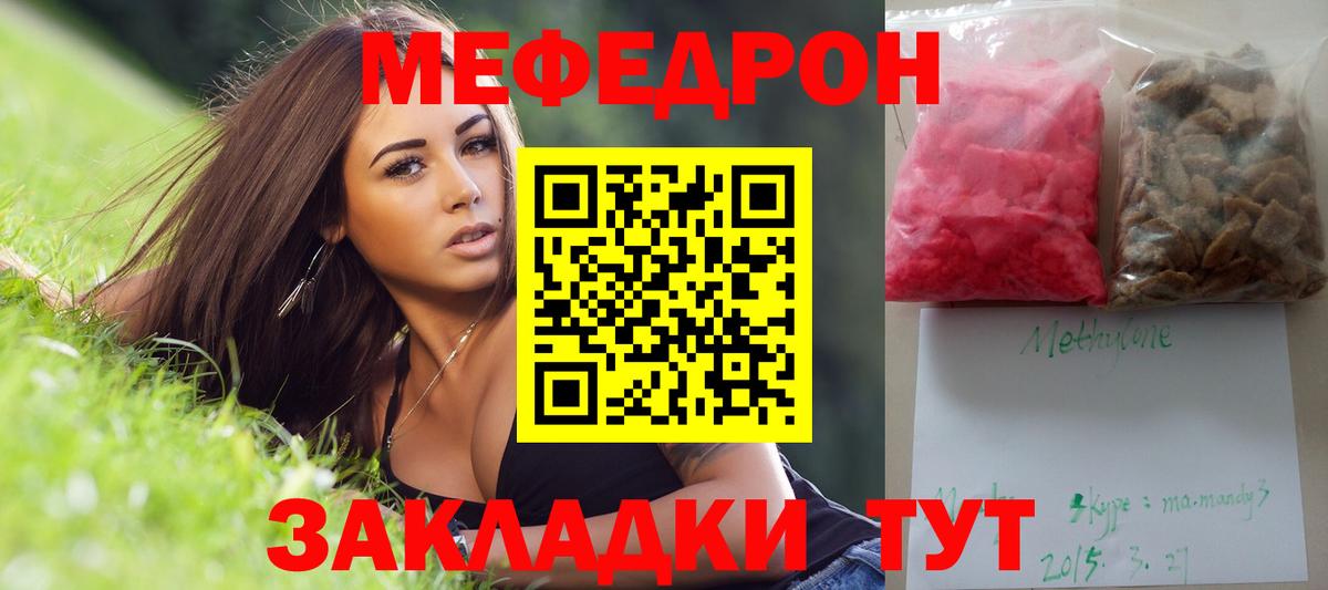 МЯУ-МЯУ мяу мяу  Вход с VPN  Углич 