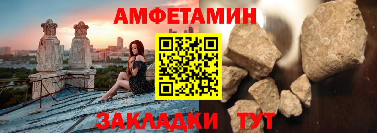 Метамфетамин пудра  Метамфетамин  Углич  Вход с VPN 