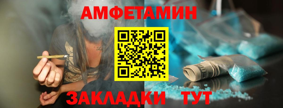 Первитин пудра Углич