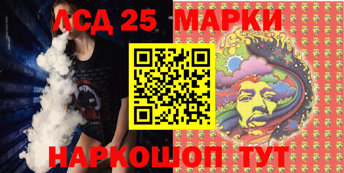 Наркотические марки 1,8мг Углич