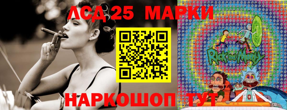Углич  Наркотические марки 1500мкг  Наркотические марки 1500мкг  Вход с VPN 