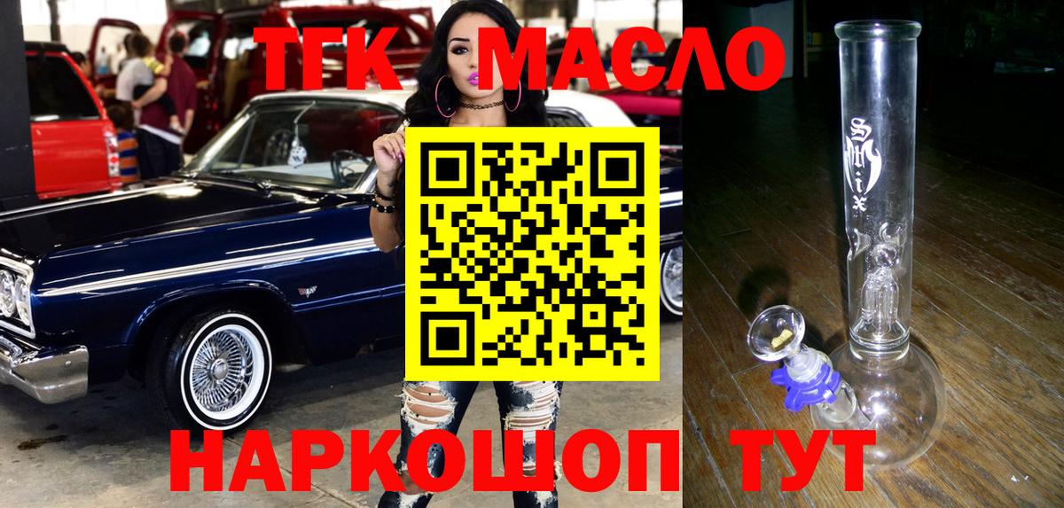 Углич  купить наркоту  Вход с VPN  ТГК Wax 