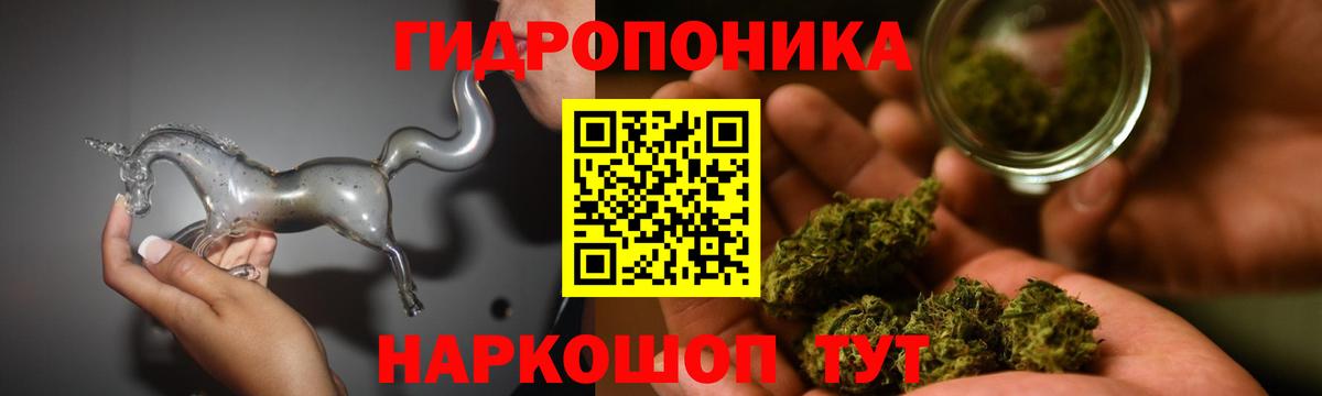 Каннабис Amnesia Углич